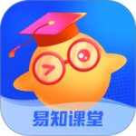 易知课堂官方版