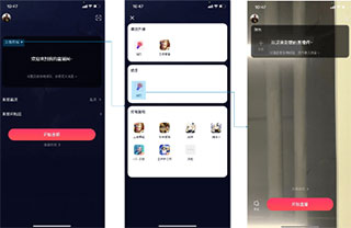 YY百战助手官方版