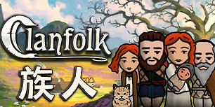 Clanfolk