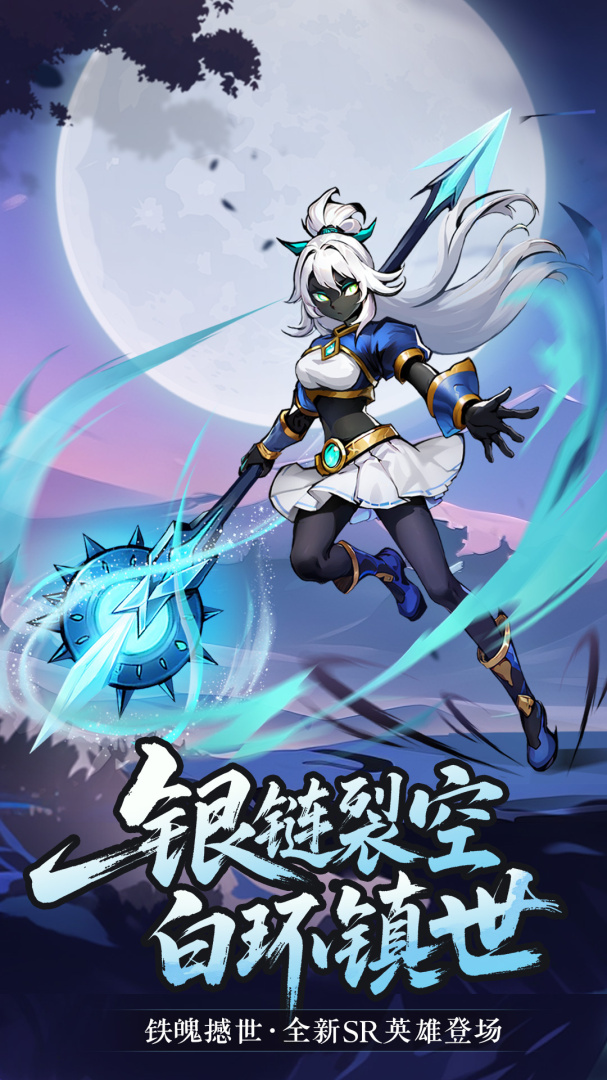 火柴人联盟2 oppo版