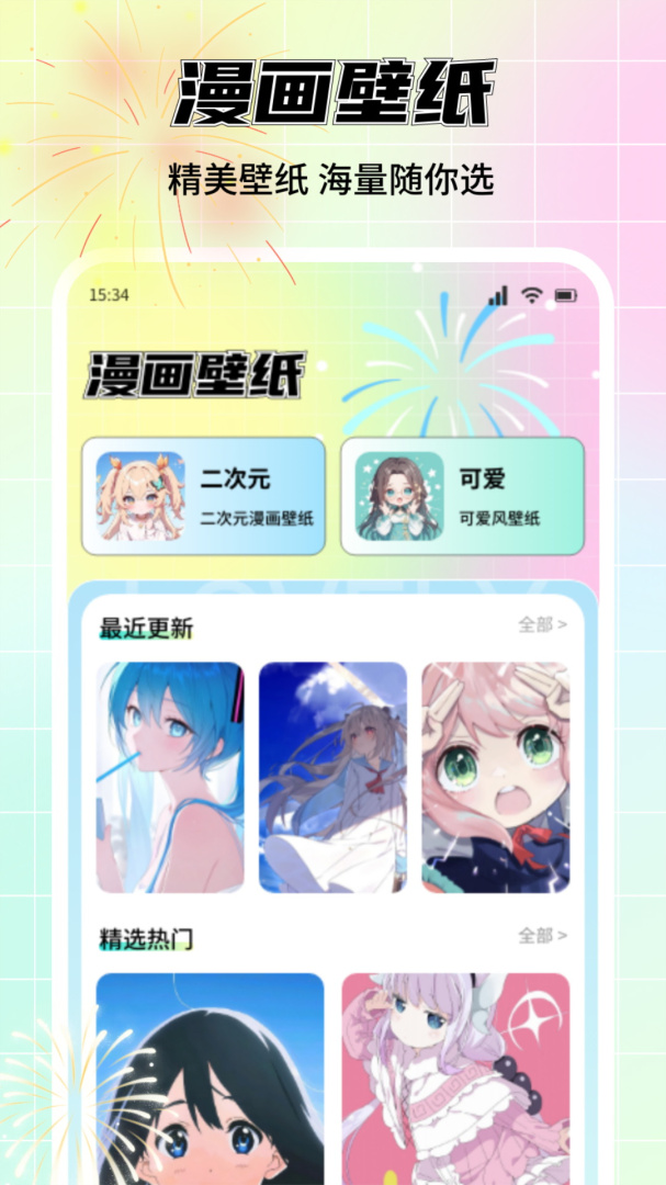 漫画之家