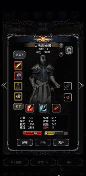 地下城堡2黑暗觉醒破解版