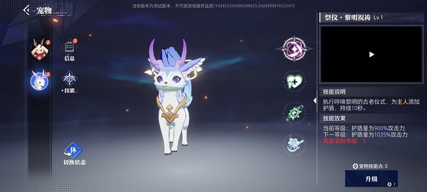 晶核华为渠道服