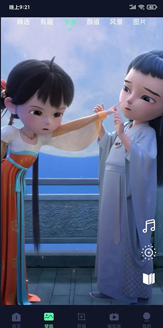 影音坊app官方版