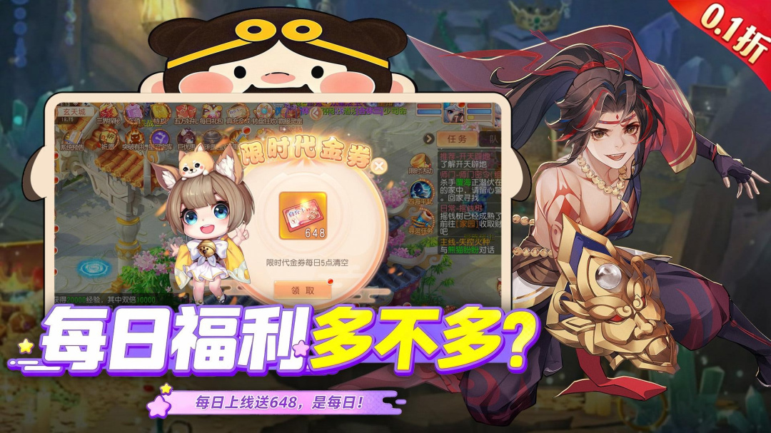 御剑红尘九游版