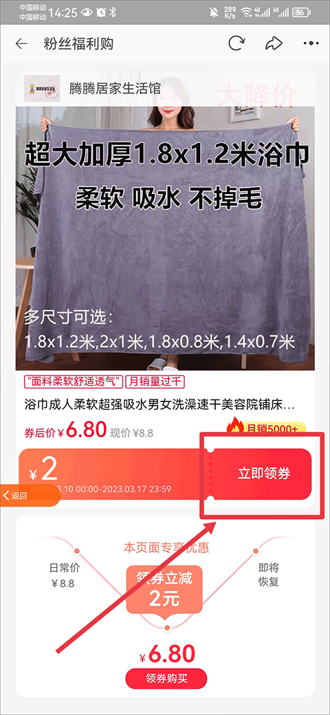 折800app官方正版