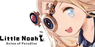 小小诺娅：乐园继承者