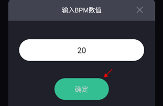 节拍器节奏训练最新版本