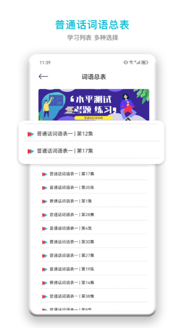 中小学智慧云平台