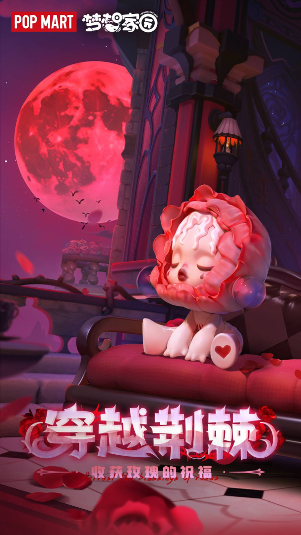 梦想家园九游版