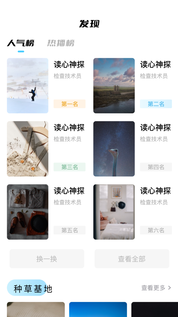 蜂鸟追剧2024版