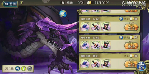 梦幻模拟战bilibili客户端