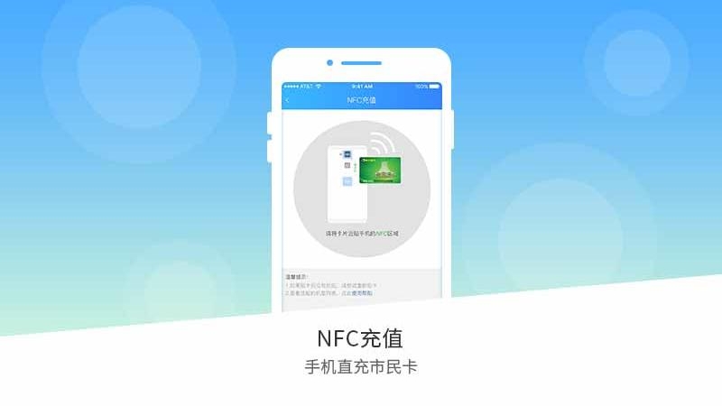 南宁市民卡2024版