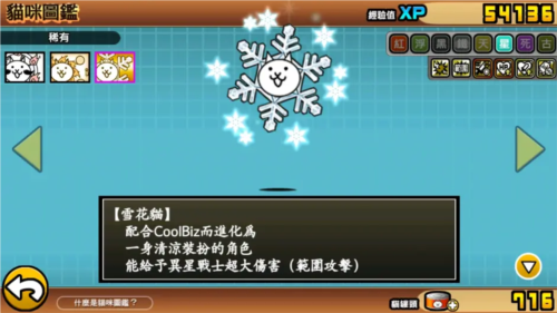 新手攻略配图13