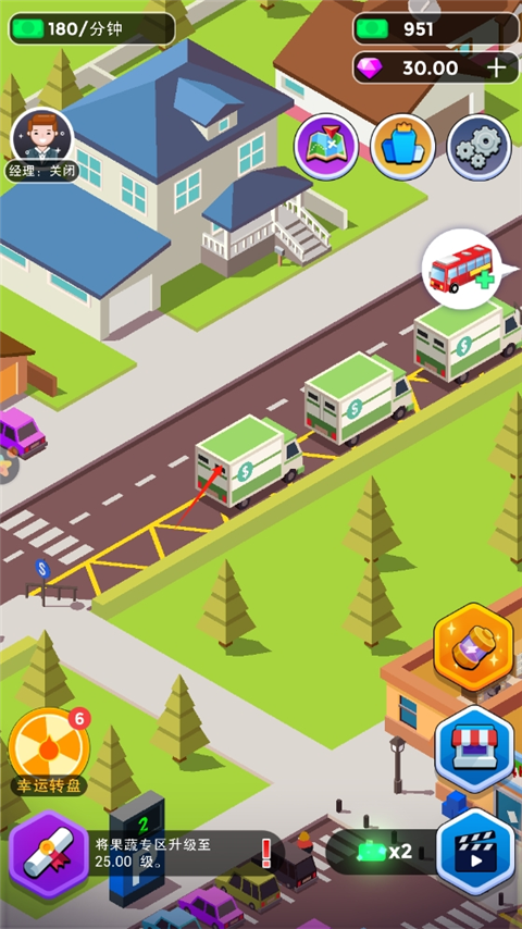 我要开超市手游