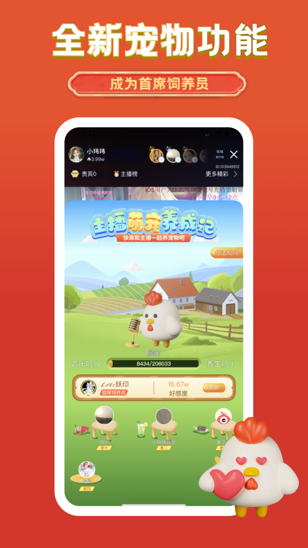 艺气山app