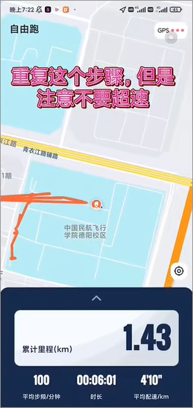 乐健体育最新版app