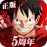 航海王热血航线官方版