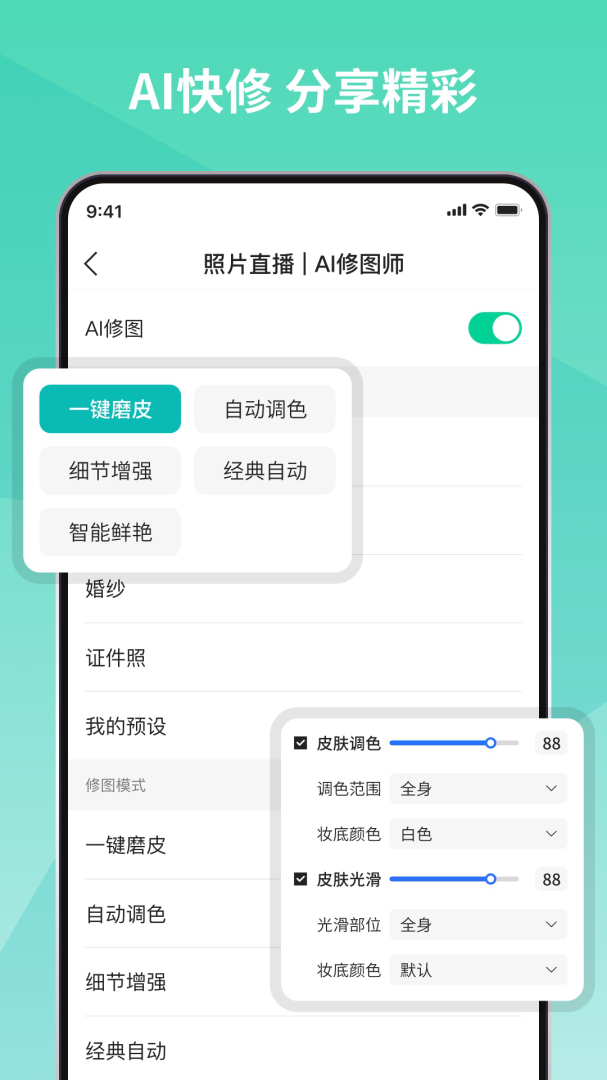 寸心闪传最新官方版