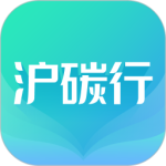 沪碳行官方版