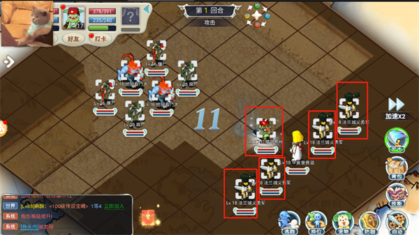 魔力宝贝回忆手游