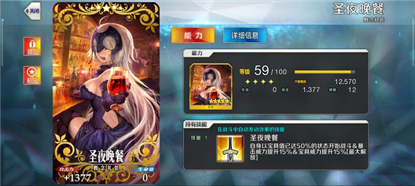 命运冠位指定华为版