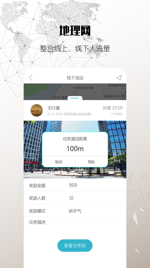 思窝Ciwor