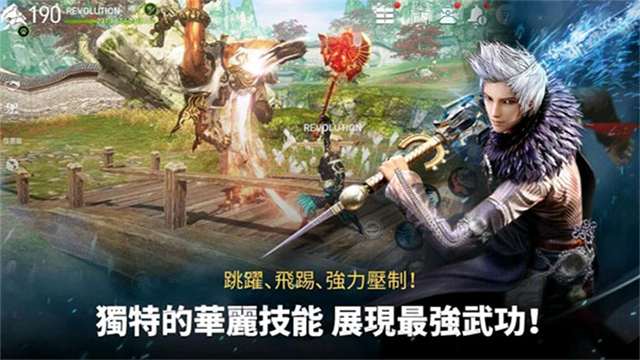 剑灵革命国际服(Blade&Soul Revolution)