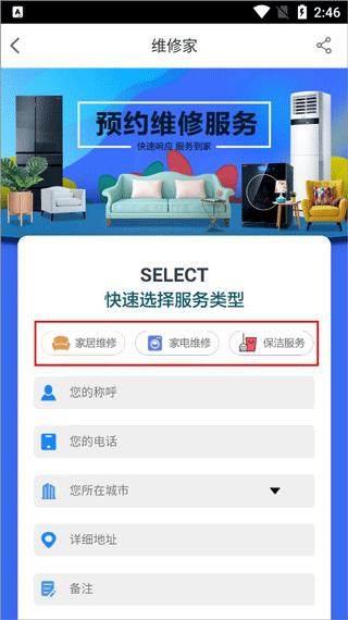 便装网官方版app