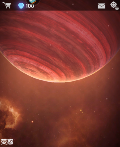 银河机战官方版