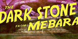 麦巴拉的黑暗之石