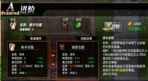 异世界OL九游版