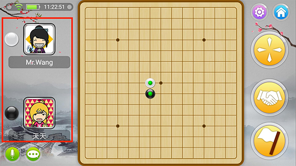 宽立五子棋手游