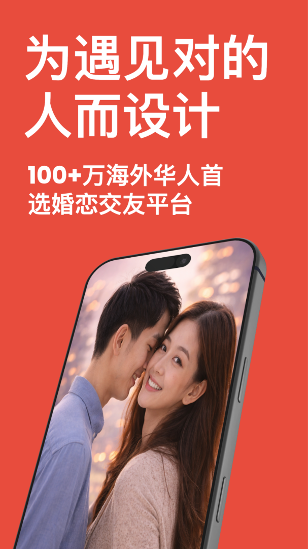 红叶故事最新版