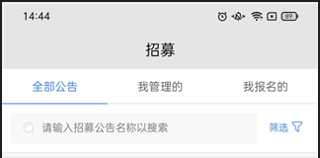 人人译视界官方版