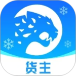 冷运宝货主版最新版