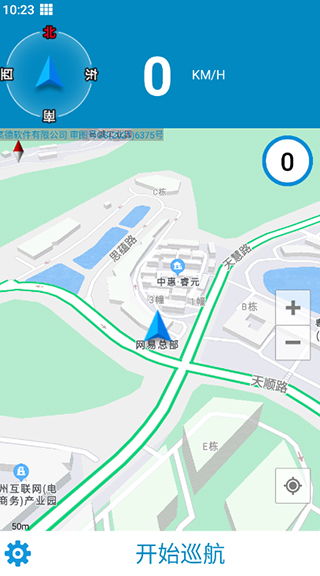 GPS电子狗app