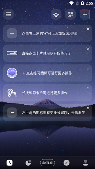 燃草最新版app