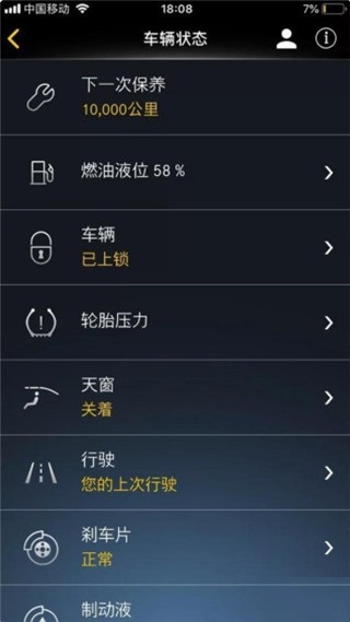 Mercedes me官方版