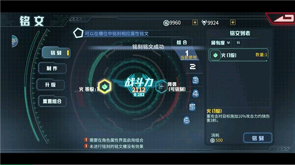 时间秩序手游最新版