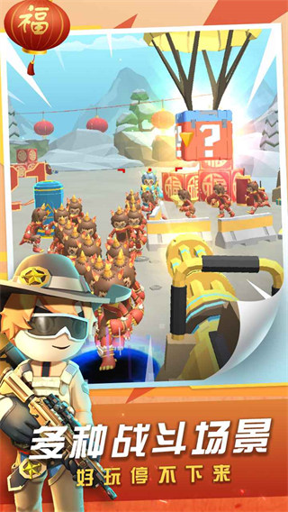 神枪行动官方版