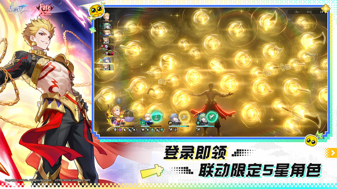 崩坏：星穹铁道
