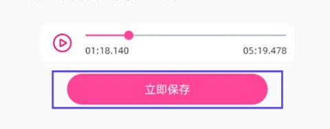 音乐剪辑精灵官方版