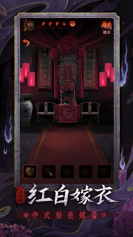 无间梦境官方版