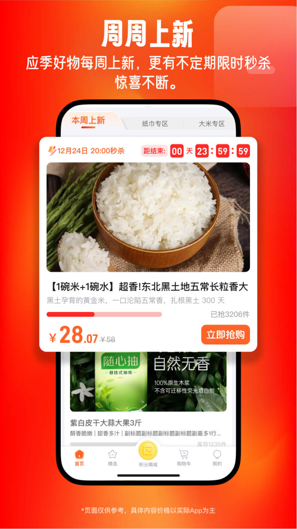 旷远e家