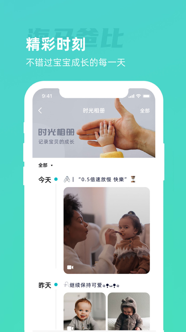 海马爸比最新版
