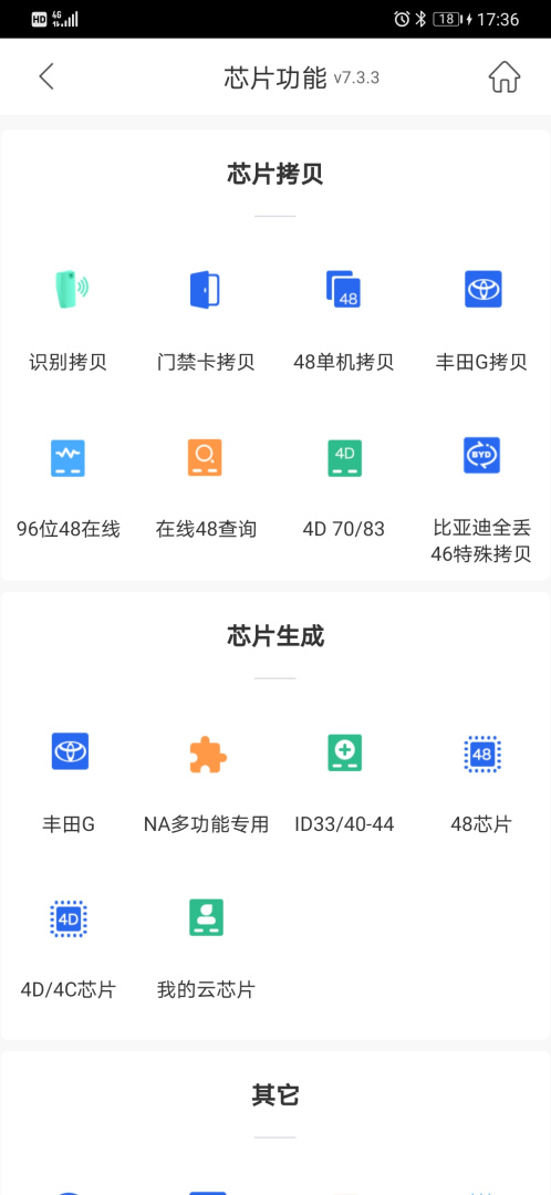 掌上KD最新版