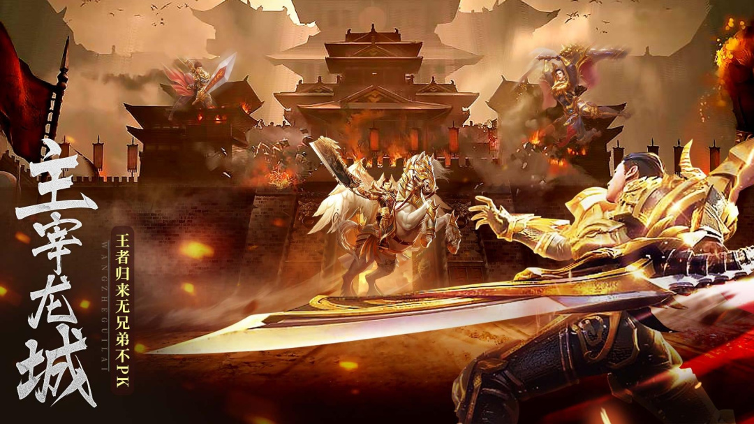 摸金校尉之伏魔殿小米版