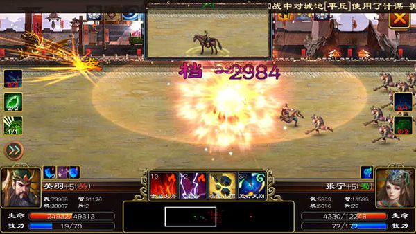 超级群英传九游版