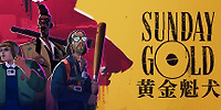 黄金魁犬